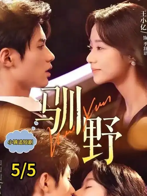 搞笑短视频打工人职场吐槽第23期封面